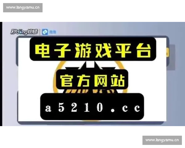 PG娱乐电子游戏APP全新升级 玩转刺激游戏体验赢取丰厚奖励