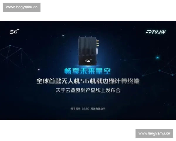 星空网站入口官网手机版畅享极速体验轻松访问全面服务