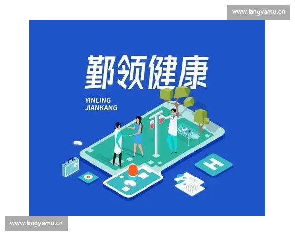 聚焦中国体育彩票官网首页展示全民参与共筑健康中国梦想